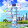 批发供应五加仑桶绿色清洗剂（浓缩型）-各大水厂专用