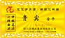 批发采购厂家定做 各种款式金属金卡银卡会员卡佛卡至尊卡等