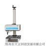 郑州法兰工件打标机 打码机