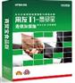 供应用友T1商贸宝进销存管理软件连锁版