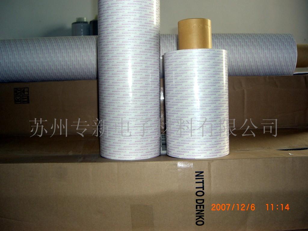 日东 H9004/H9008/H9012双面胶  日东H9004  日东H9008  日东H9012