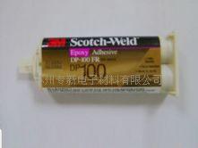 3M DP100/DP105/DP110/DP190结构胶  3M DP110  3M DP190