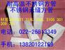耐高温不锈钢板 310S不锈钢管 305不锈钢板
