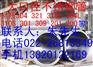 中厚不锈钢板 321不锈钢板 耐高温不锈钢管