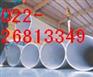 304L不锈钢管 321卫生级不锈钢板 2520不锈钢板