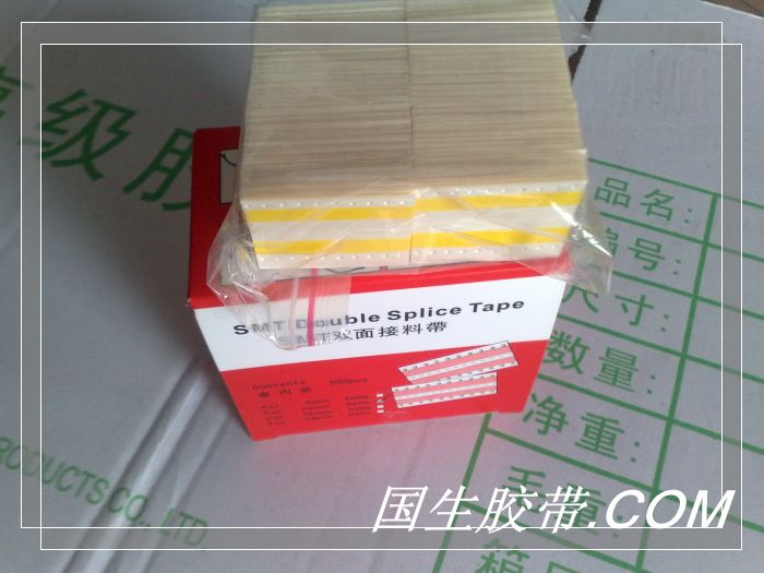 SMT接料带 SMT双面接料片 接料带