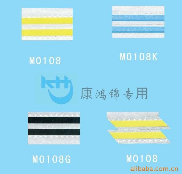 SMT双面接料带  SMT接料带