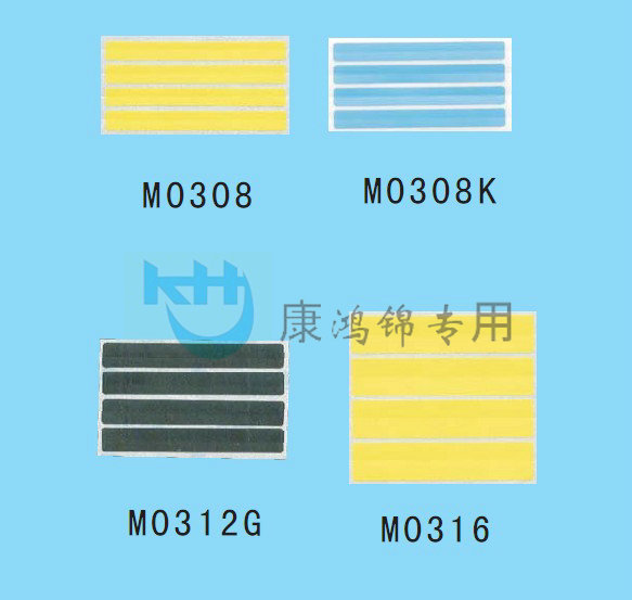 SMT单面接料带  SMT接料带