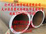 供应河南钢管，郑州钢管，三门峡钢管，Q345B钢管