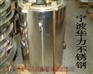 供应不锈钢硬态 不锈钢硬料 不锈钢弹簧钢301 304