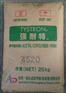 供应POM 4520杜邦-旭化成(张家港)通用级