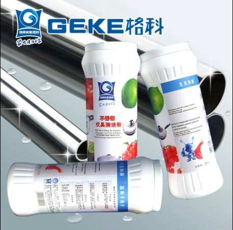 厂家供应格科环保型不锈钢清洁粉  环保型清洁粉