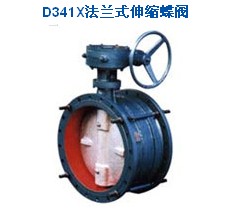 法兰式伸缩蝶阀  法兰式蝶阀