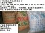 供应进口聚苯乙稀PS，PPR，PET各种型号产品