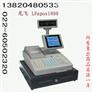 供应天津龙飞POS收款机 ePOS1000