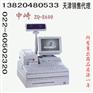 供应天津POS收款机销售 中崎E600
