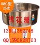 全电标准型棉花糖机、手摇棉花糖、脚踏棉花糖