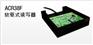 供应龙杰科技软驱式智能卡读写器ACR38F
