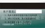 供应福建磁条卡-鑫联盟磁条卡