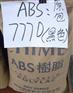 优价供应通用塑胶聚苯乙烯HIPS
