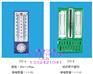 供应272-1/272-2干湿温度计/干湿计