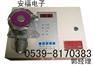 供应ZBK-1000-氢气浓度检测仪