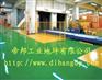 供应惠州市工业地坪，帝邦工业地坪有限公司，值得信赖！
