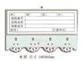 供应磁性材料卡 货架标签 材料卡图片