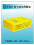 禽用塑料制品 禽用设备 禽用制品图片