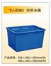 鱼箱 鱼篓 鱼箱价格 鱼篓图片