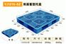 塑料托盘 托盘价格 塑料托盘厂家 托盘图片