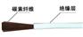 碳纤维发热电缆