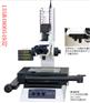 日本三丰总代理工具显微镜MF/176系列