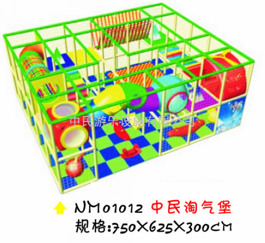 淘气堡  游艺设施