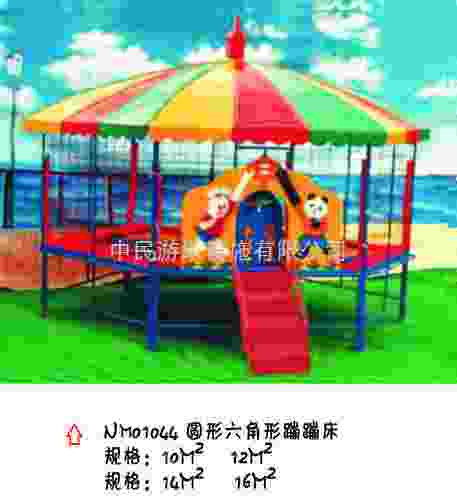 蹦床