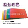 儿童休息垫
