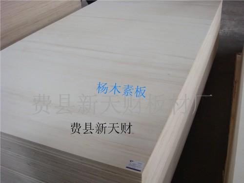 全杨木CARB P2多层夹板(沙发内架用) CARB胶合板 CARB家具板 CARB多层板