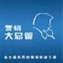 供应软件开发