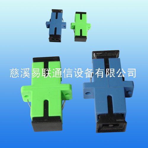 DC光纤适配器生产厂家  SC光纤适配器  SC光纤连接器  SC光纤法兰盘