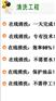 供应英可利牌合成导热油