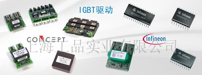 英飞凌IGBT模块