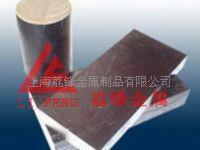 EA70,EA70进口钨钢,EA70钨钢价格,EA70性能