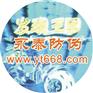 供应综合防伪全息标贴，不干胶防伪标签