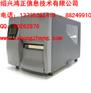 绍兴GODEX EZ-2100条码打印机