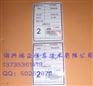 绍兴面料样品条码管理软件-样品管理好帮手！