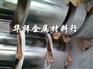 日本进口不锈钢SUS303 日本进口易车不锈钢棒