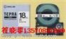 供应锦宫530C色带|锦宫SR530C色带