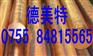 供C1720 铍铜板/棒/带/线