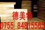 供应H70 环保 黄铜板/棒/带/线