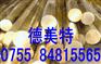 供应C2600 进口环保黄铜板棒带材